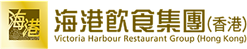 海港飲食集團（香港）Logo