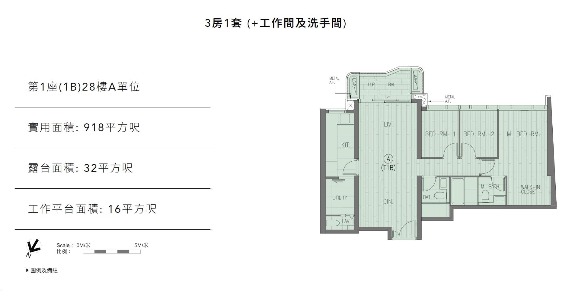 DEEP WATER SOUTH 第1座(1B)28樓A單位|3房1套(+工作間及洗手間)平面圖