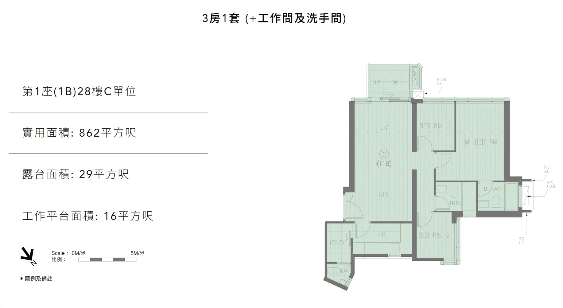DEEP WATER SOUTH 第1座(1B)28樓C單位|3房1套(+工作間及洗手間)平面圖