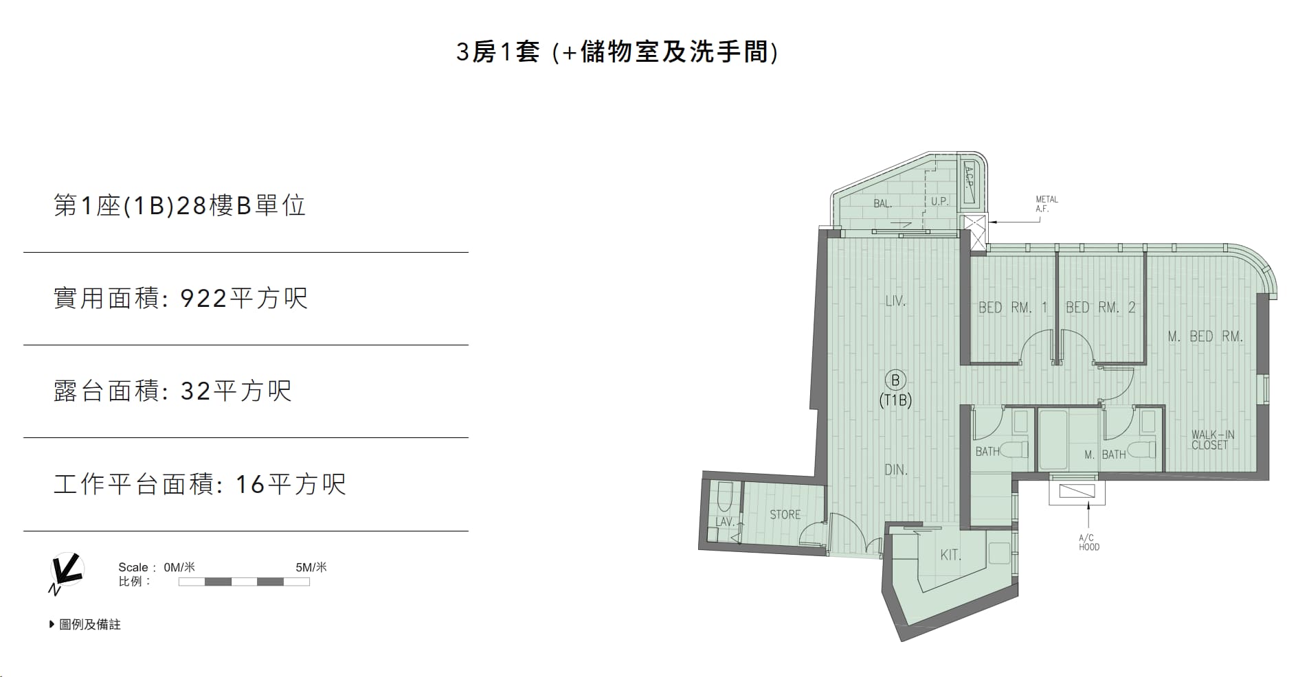 DEEP WATER SOUTH 第1座(1B)28樓B單位|3房1套(+儲物室及洗手間)平面圖