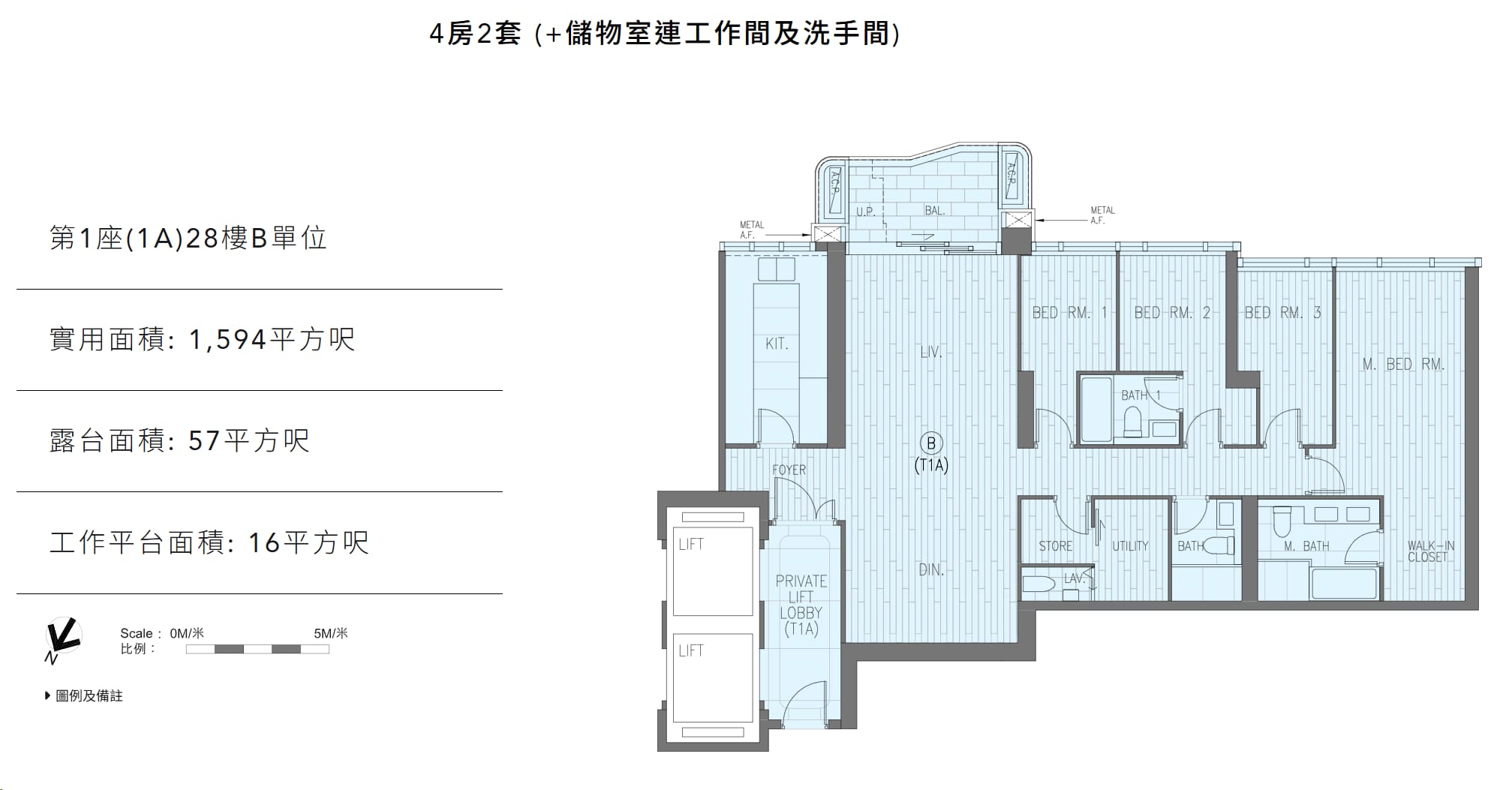 DEEP WATER SOUTH 第1座(1A)28樓B單位|4房2套(+儲物室連工作間及洗手間)平面圖