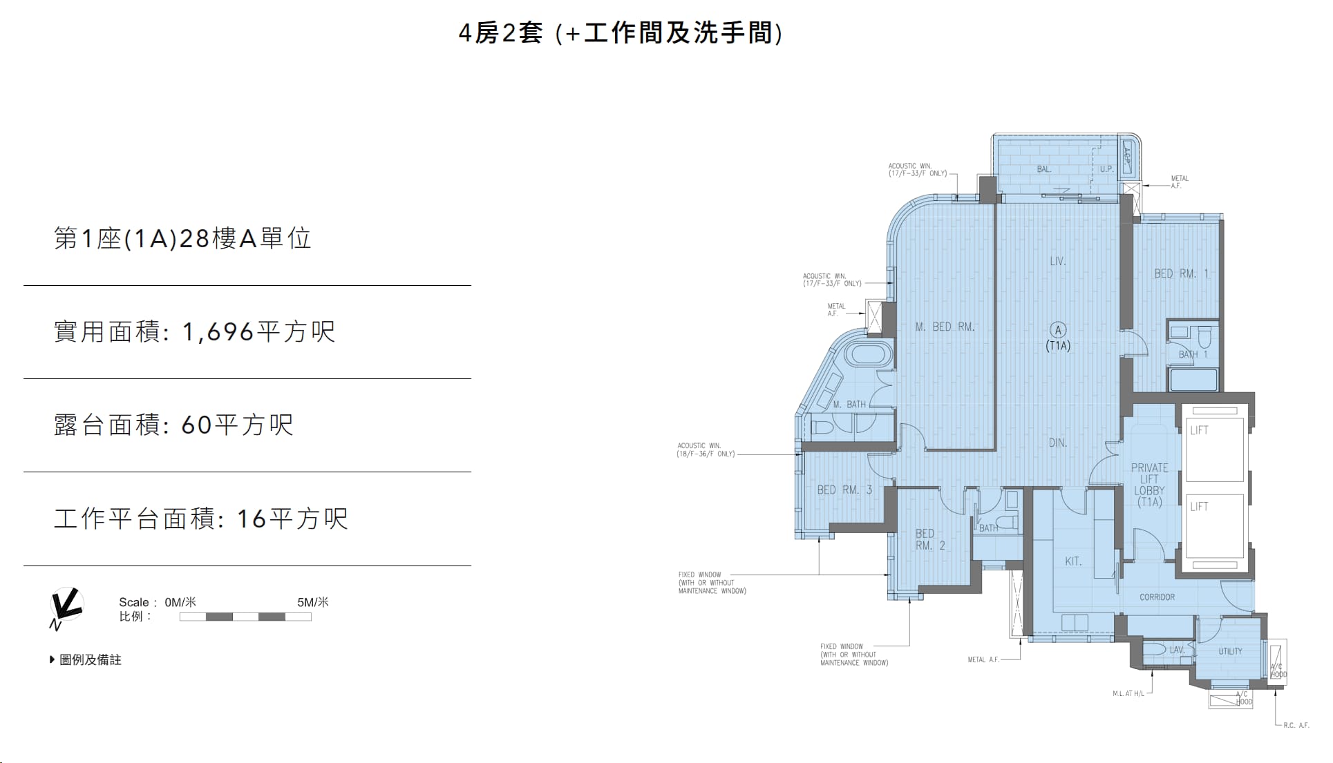 DEEP WATER SOUTH 第1座(1A)28樓A單位|4房2套(+工作間及洗手間)平面圖