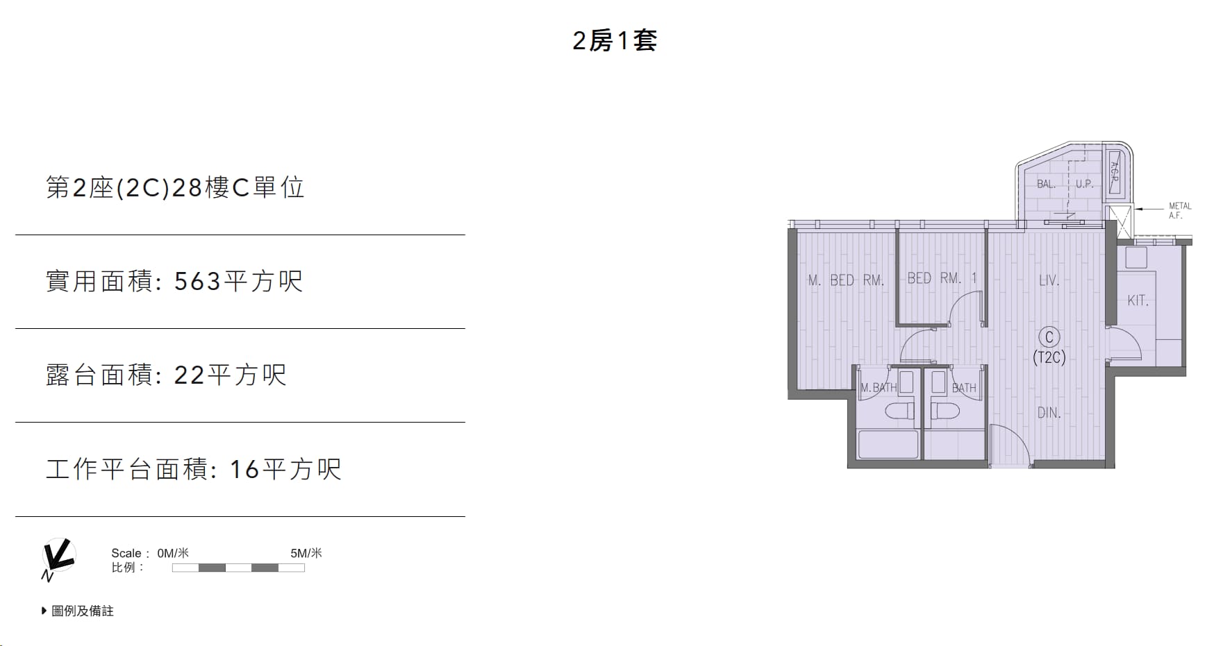 DEEP WATER SOUTH 第2座(2C)28樓C單位|2房1套平面圖