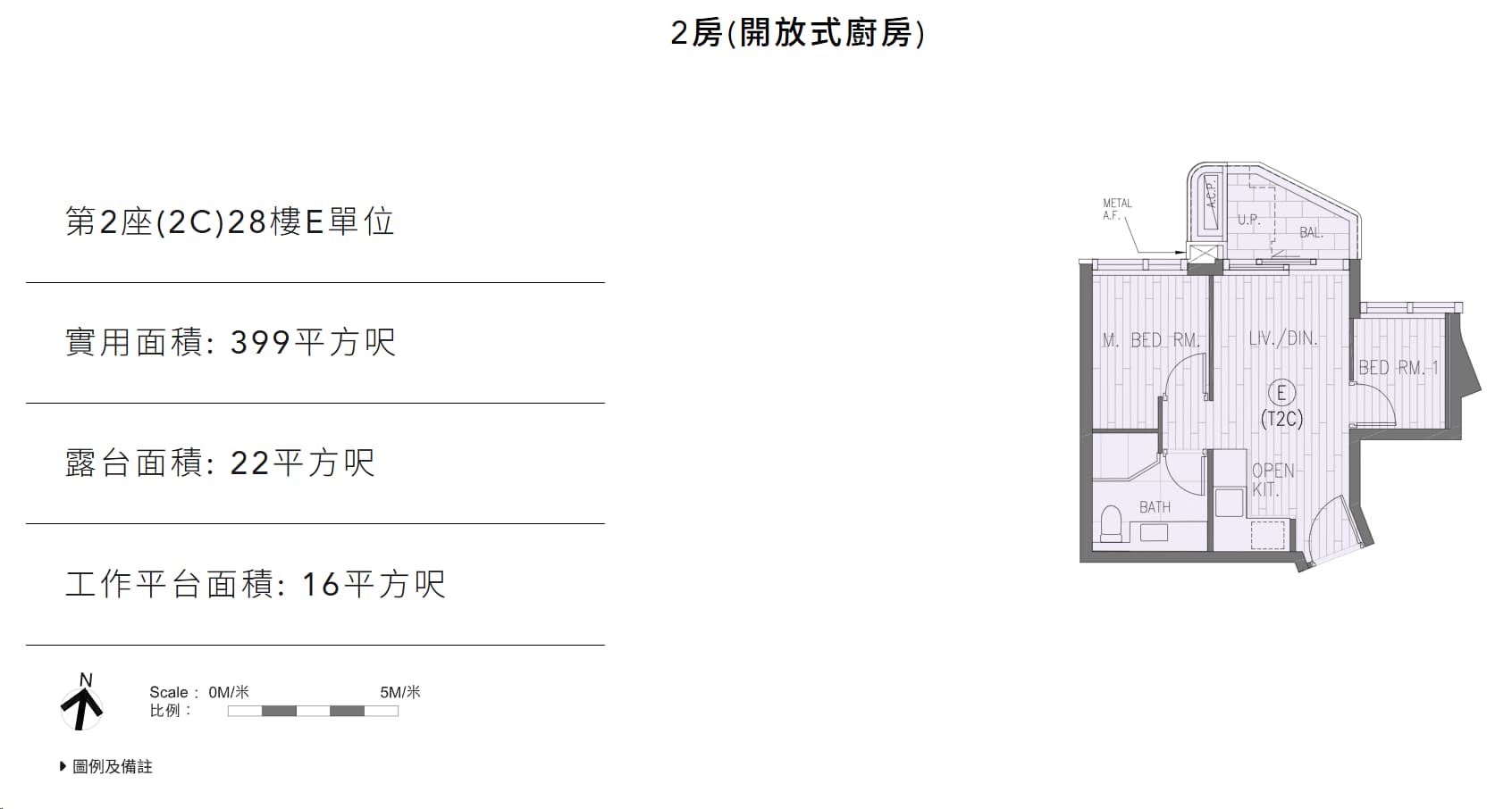 DEEP WATER SOUTH 第2座(2C)28樓E單位|2房(開放式廚房)平面圖