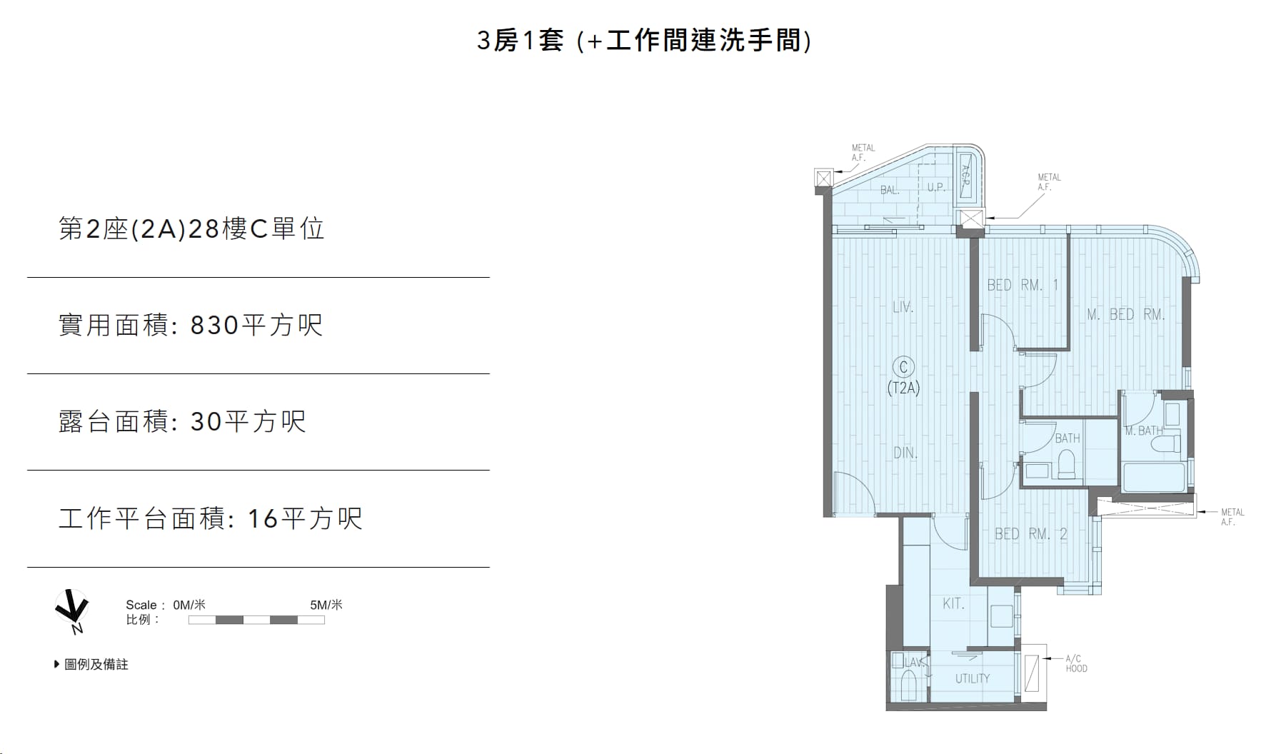 DEEP WATER SOUTH 第2座(2A)28樓C單位|3房1套(+工作間連洗手間)平面圖
