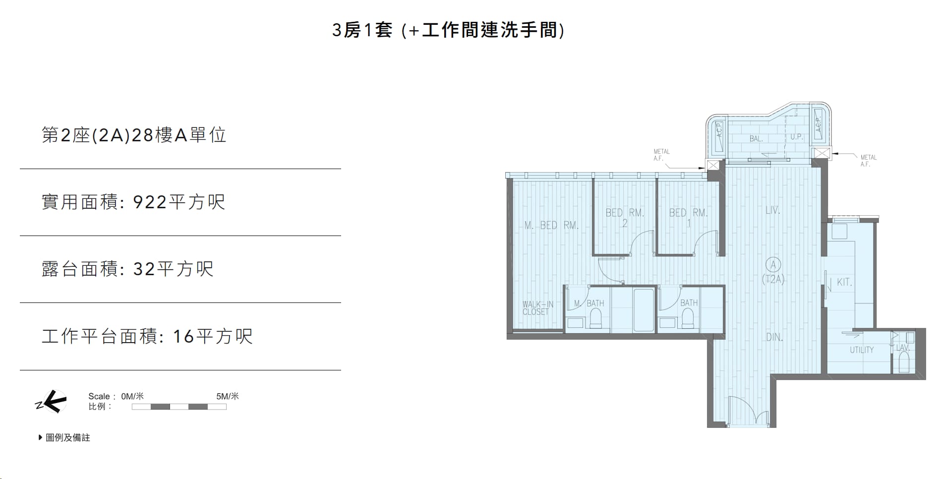 DEEP WATER SOUTH 第2座(2A)28樓A單位|3房1套(+工作間連洗手間)平面圖