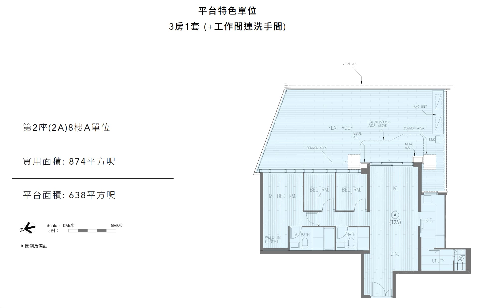 DEEP WATER SOUTH 第2座(2A)8樓A單位|平台特色單位 3房1套(+工作間連洗手間)平面圖