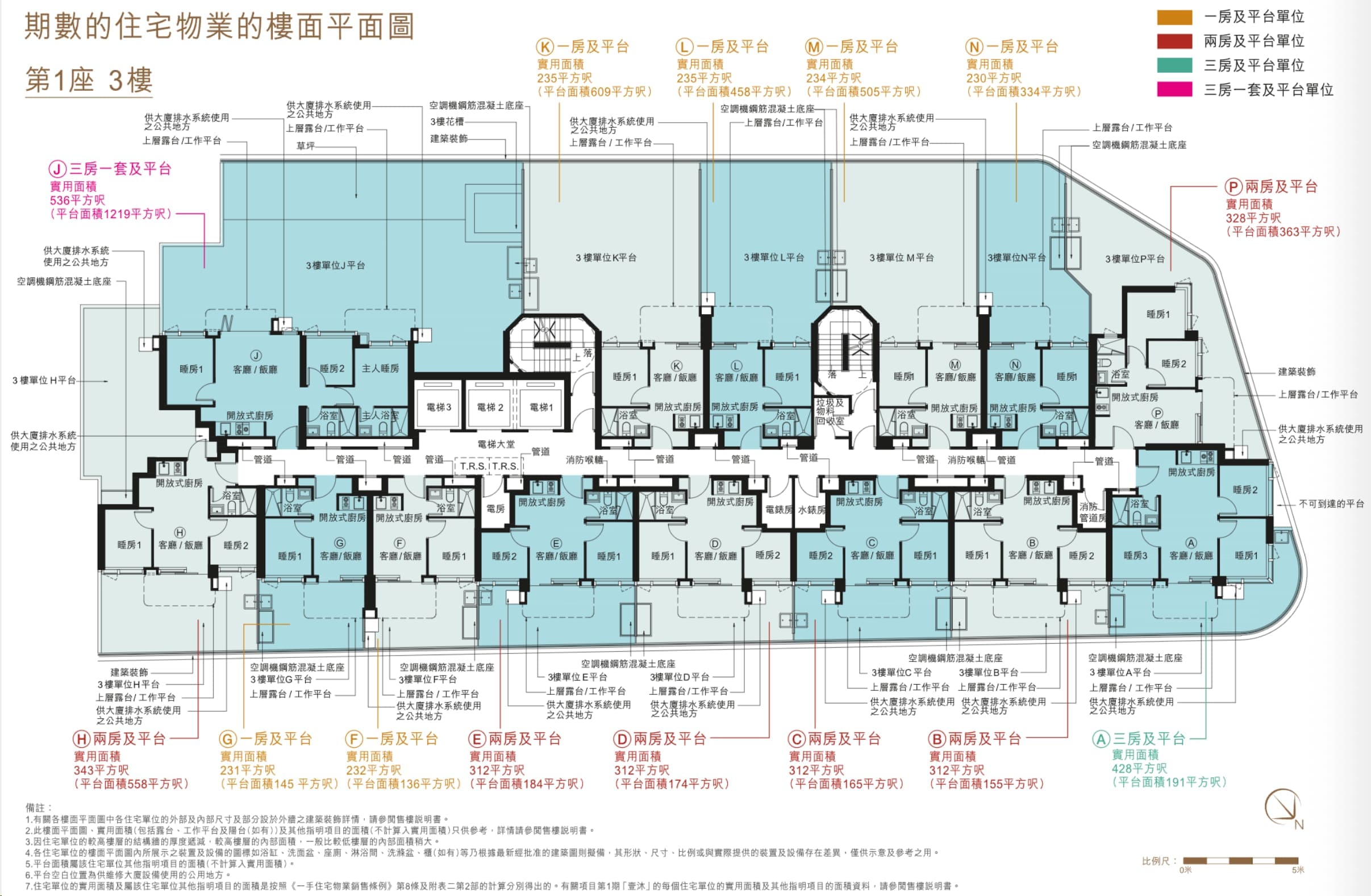 壹沐第1座3樓平面圖
