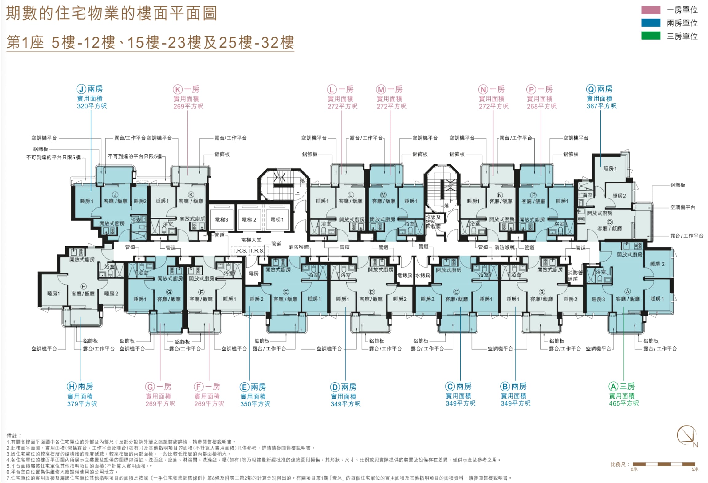 壹沐第1座5樓至12樓、15樓至23樓及25樓至32樓平面圖