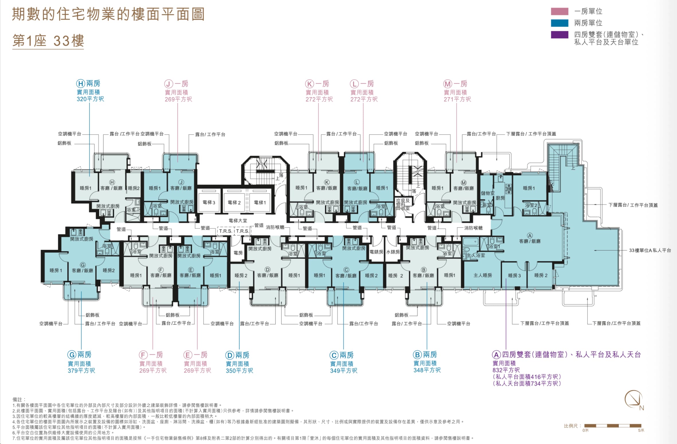 壹沐第1座33樓平面圖