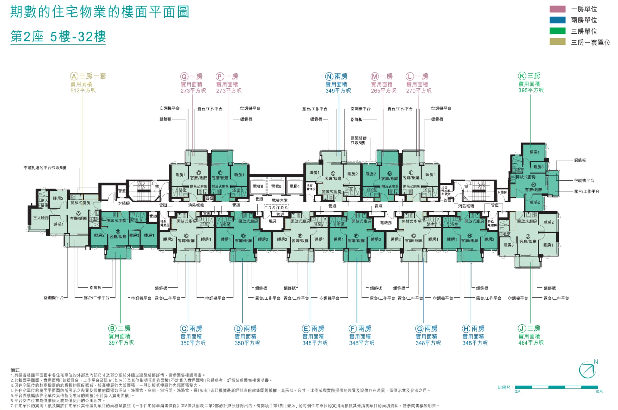 壹沐第2座5樓至32樓平面圖