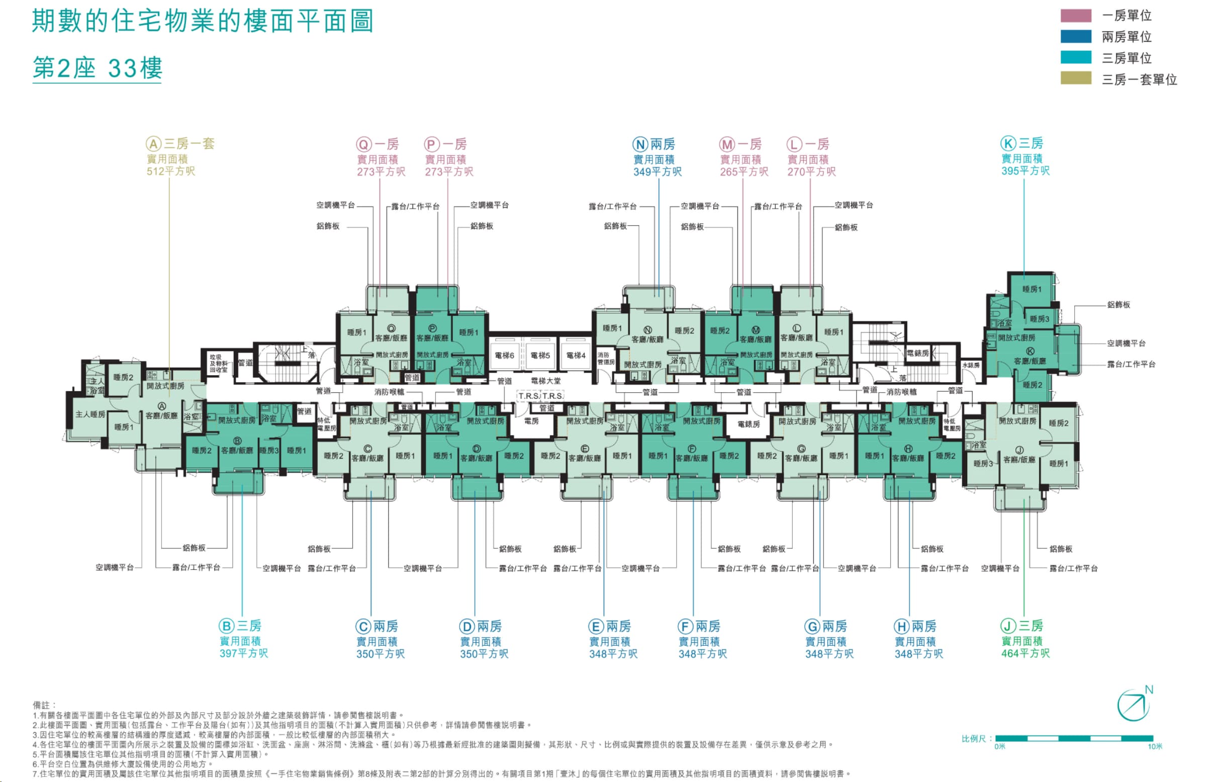 壹沐第2座33樓平面圖