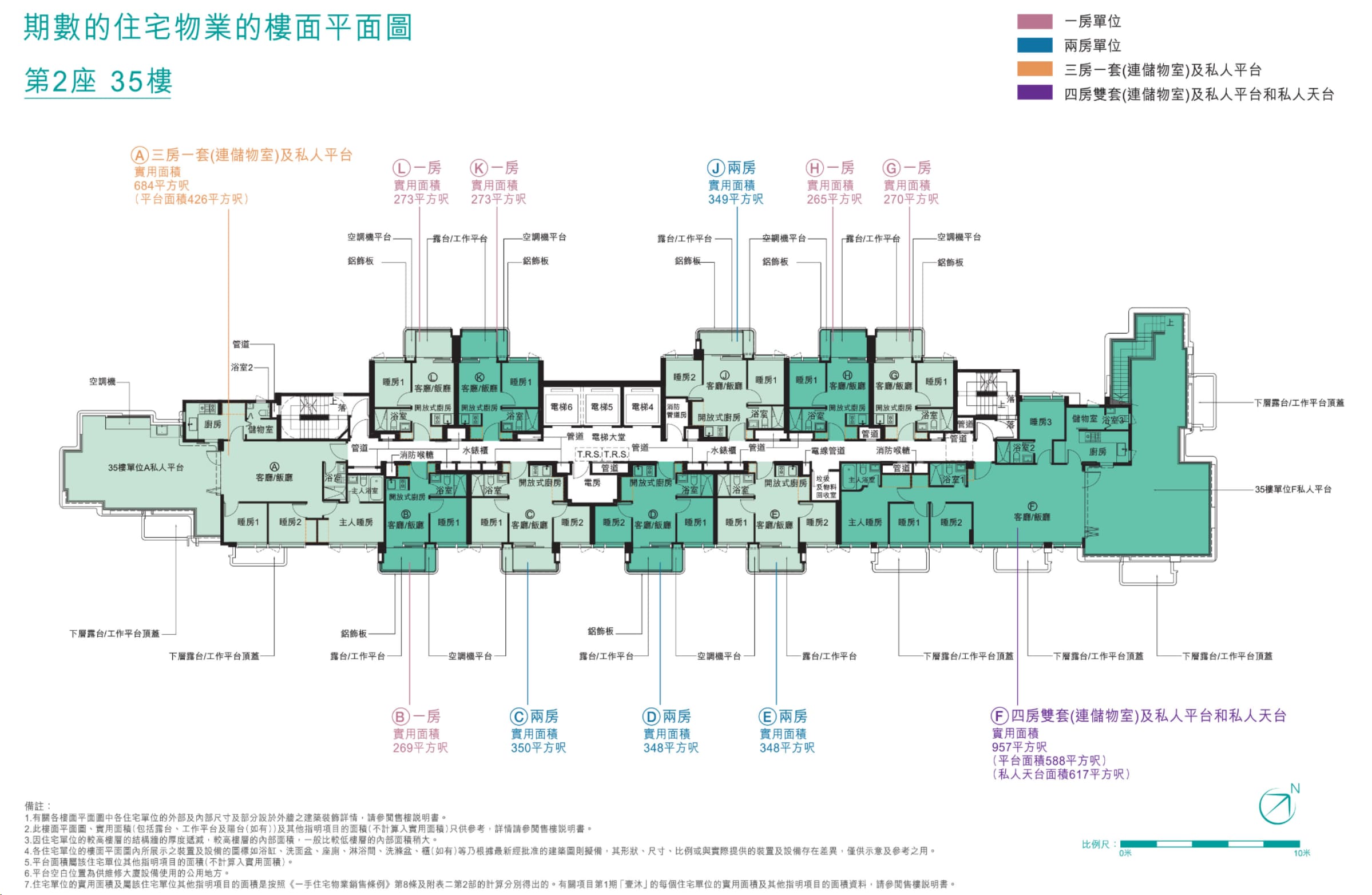 壹沐第2座35樓平面圖