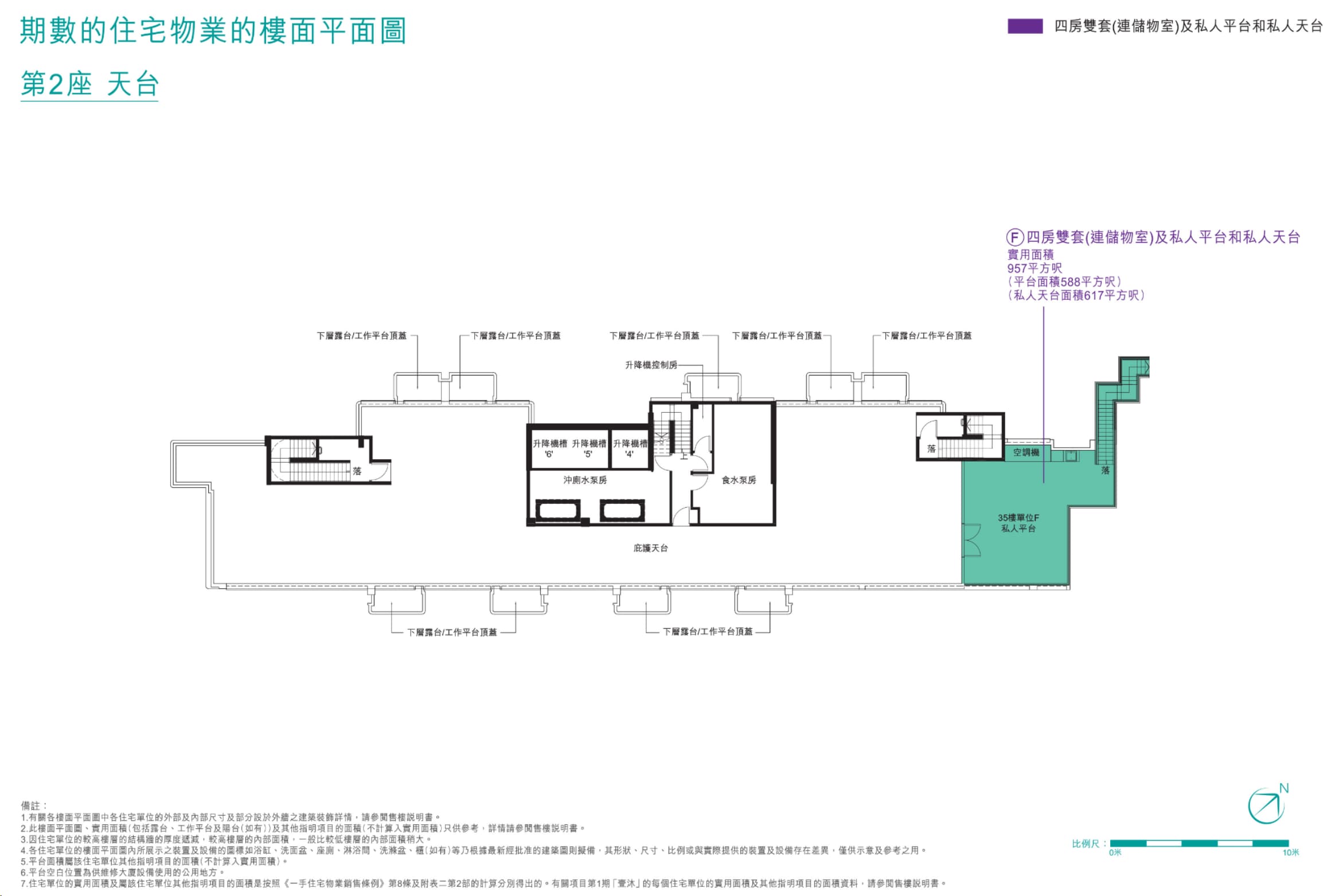 壹沐第2座天台平面圖