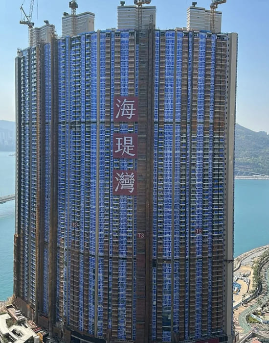 將軍澳日出康城海瑅灣外觀